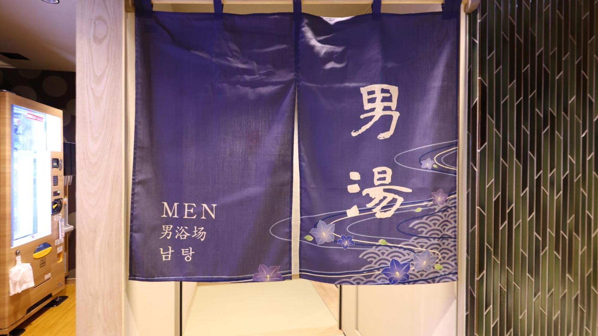 Onyado Nono Sendai Natural Hot Spring المظهر الخارجي الصورة