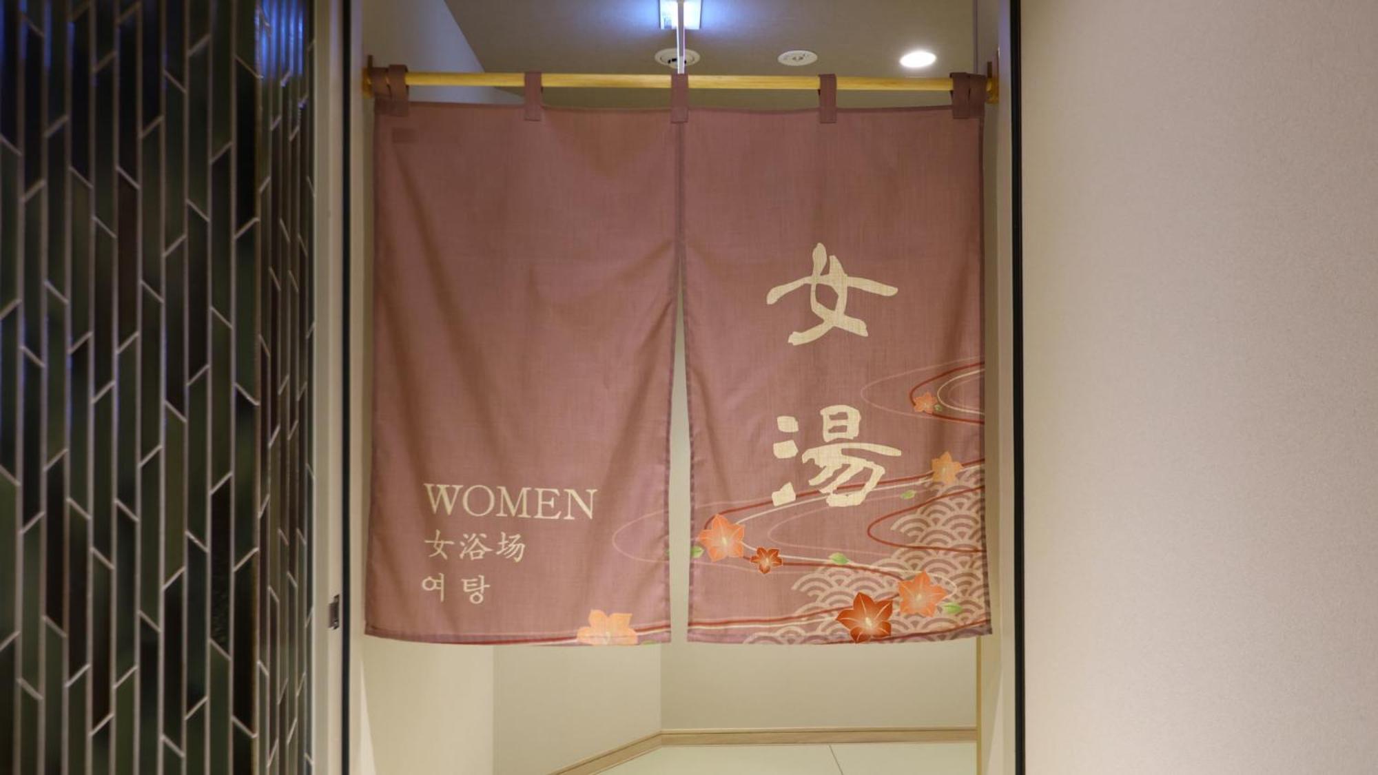 Onyado Nono Sendai Natural Hot Spring المظهر الخارجي الصورة